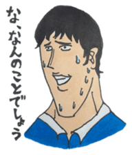Dubious Boy Yamato sticker #2599988