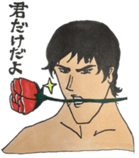 Dubious Boy Yamato sticker #2599990