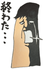 Dubious Boy Yamato sticker #2599996