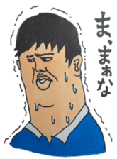 Dubious Boy Yamato sticker #2599997