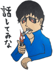 Dubious Boy Yamato sticker #2599999