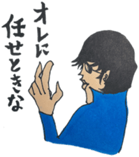 Dubious Boy Yamato sticker #2600001