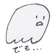 I Don't care! sticker #2600125