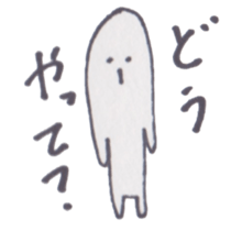 I Don't care! sticker #2600130