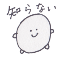 I Don't care! sticker #2600131