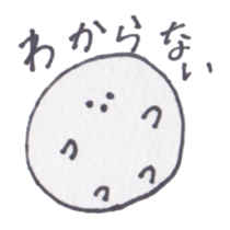 I Don't care! sticker #2600132