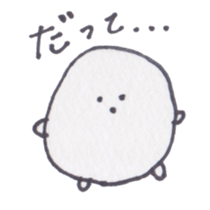 I Don't care! sticker #2600133