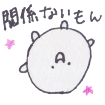 I Don't care! sticker #2600134