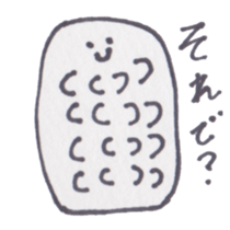 I Don't care! sticker #2600138