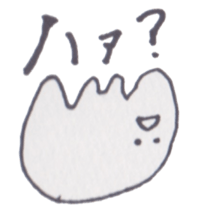 I Don't care! sticker #2600144