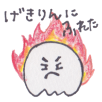 I Don't care! sticker #2600146