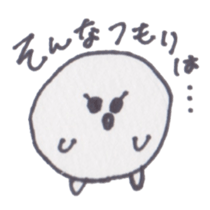 I Don't care! sticker #2600148