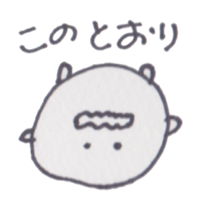 I Don't care! sticker #2600150