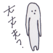 I Don't care! sticker #2600151