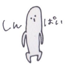 I Don't care! sticker #2600152