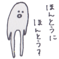 I Don't care! sticker #2600154