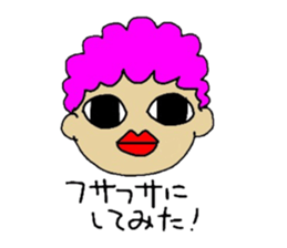 Hitoshibuu transform Ver. sticker #2600364