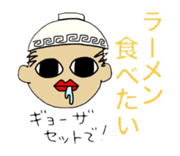 Hitoshibuu transform Ver. sticker #2600378