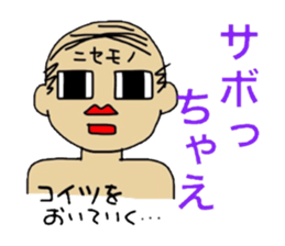 Hitoshibuu transform Ver. sticker #2600381