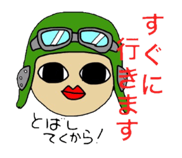 Hitoshibuu transform Ver. sticker #2600382