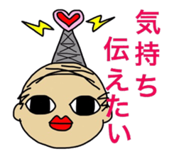 Hitoshibuu transform Ver. sticker #2600384