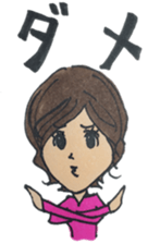 Innocent girl Nadeshiko sticker #2600684