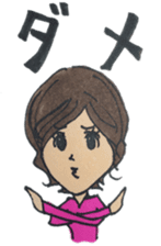 Innocent girl Nadeshiko sticker #2600684