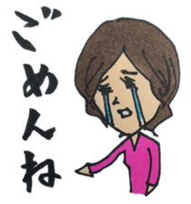 Innocent girl Nadeshiko sticker #2600686