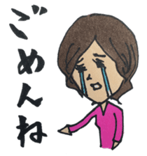 Innocent girl Nadeshiko sticker #2600686