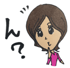 Innocent girl Nadeshiko sticker #2600688