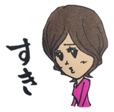 Innocent girl Nadeshiko sticker #2600689