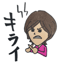 Innocent girl Nadeshiko sticker #2600690