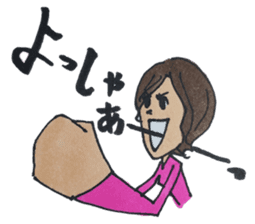 Innocent girl Nadeshiko sticker #2600691