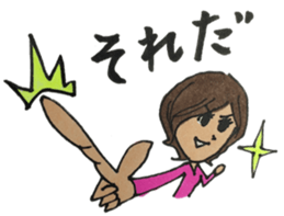 Innocent girl Nadeshiko sticker #2600692