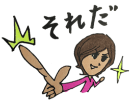 Innocent girl Nadeshiko sticker #2600692