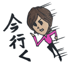 Innocent girl Nadeshiko sticker #2600697