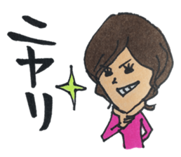 Innocent girl Nadeshiko sticker #2600699