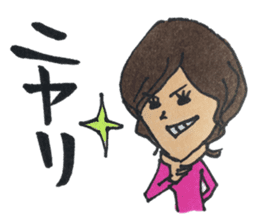 Innocent girl Nadeshiko sticker #2600699