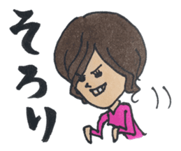 Innocent girl Nadeshiko sticker #2600700