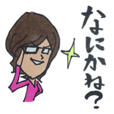 Innocent girl Nadeshiko sticker #2600701