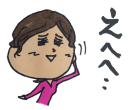 Innocent girl Nadeshiko sticker #2600703