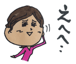 Innocent girl Nadeshiko sticker #2600703