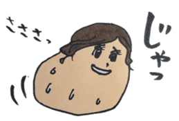 Innocent girl Nadeshiko sticker #2600704