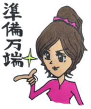 Innocent girl Nadeshiko sticker #2600707