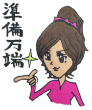 Innocent girl Nadeshiko sticker #2600707