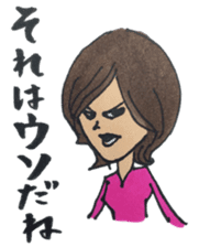 Innocent girl Nadeshiko sticker #2600708