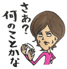 Innocent girl Nadeshiko sticker #2600709