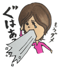 Innocent girl Nadeshiko sticker #2600710