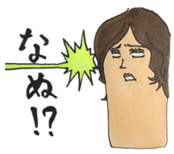 Innocent girl Nadeshiko sticker #2600715