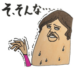 Innocent girl Nadeshiko sticker #2600716